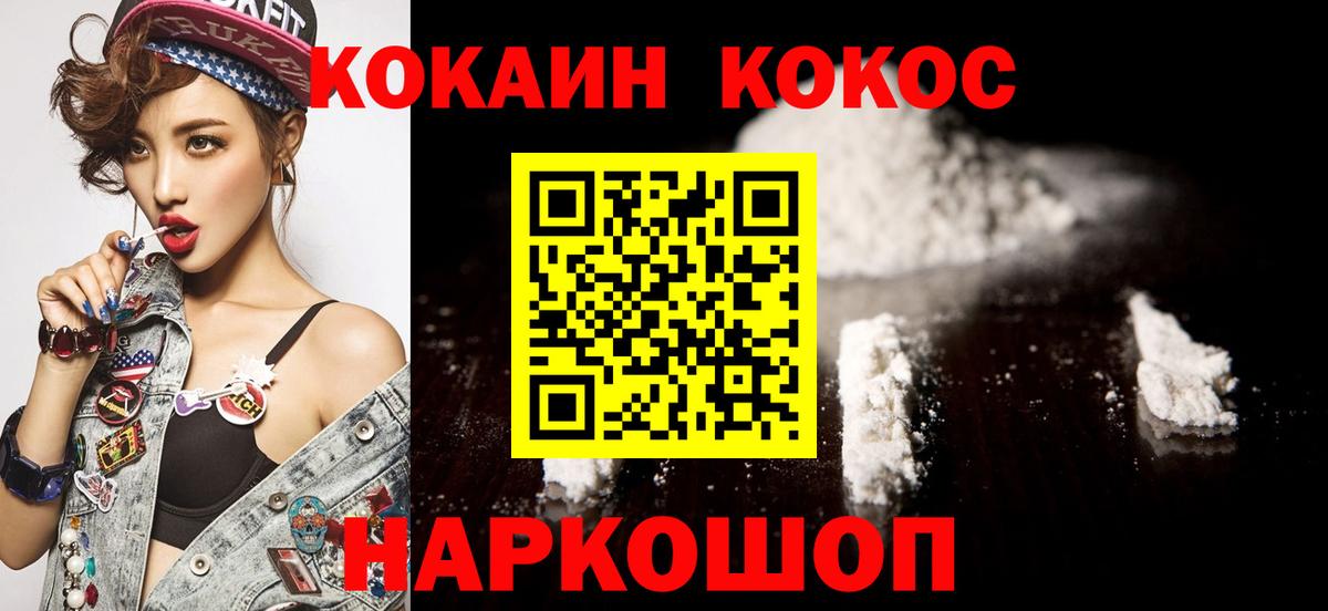 Фурманов  COCAIN Перу  COCAIN Боливия  Вход с VPN 