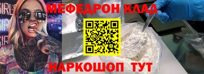 MDMA Premium VHQ Вышний Волочёк