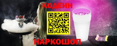мефедрон VHQ Вязники