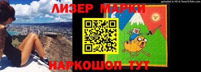 марки lsd Вязьма