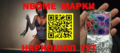 марки lsd Вязьма