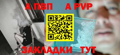 мефедрон VHQ Вязники