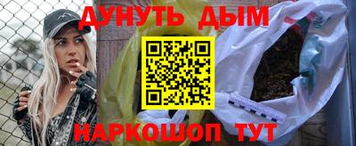 мефедрон VHQ Вязники