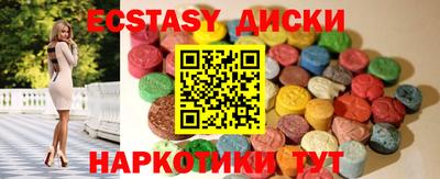 MDMA Premium VHQ Вышний Волочёк