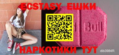 MDMA Premium VHQ Вышний Волочёк