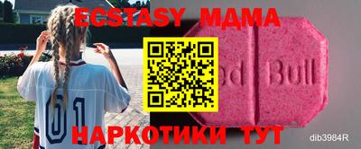 марки lsd Вязьма