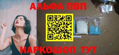 марки lsd Вязьма