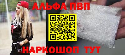 марки lsd Вязьма