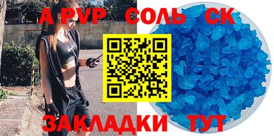 мефедрон VHQ Вязники