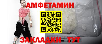 мефедрон VHQ Вязники