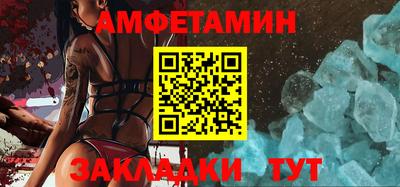 мефедрон VHQ Вязники
