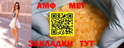 мефедрон VHQ Вязники