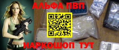 мефедрон VHQ Вязники