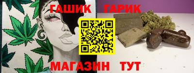 марки lsd Вязьма
