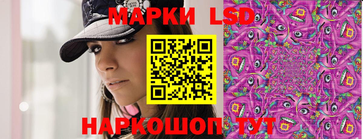 Марки N-bome  Марки N-bome 1,8мг  Марки N-bome 1,8мг  Вход с VPN  Фурманов 
