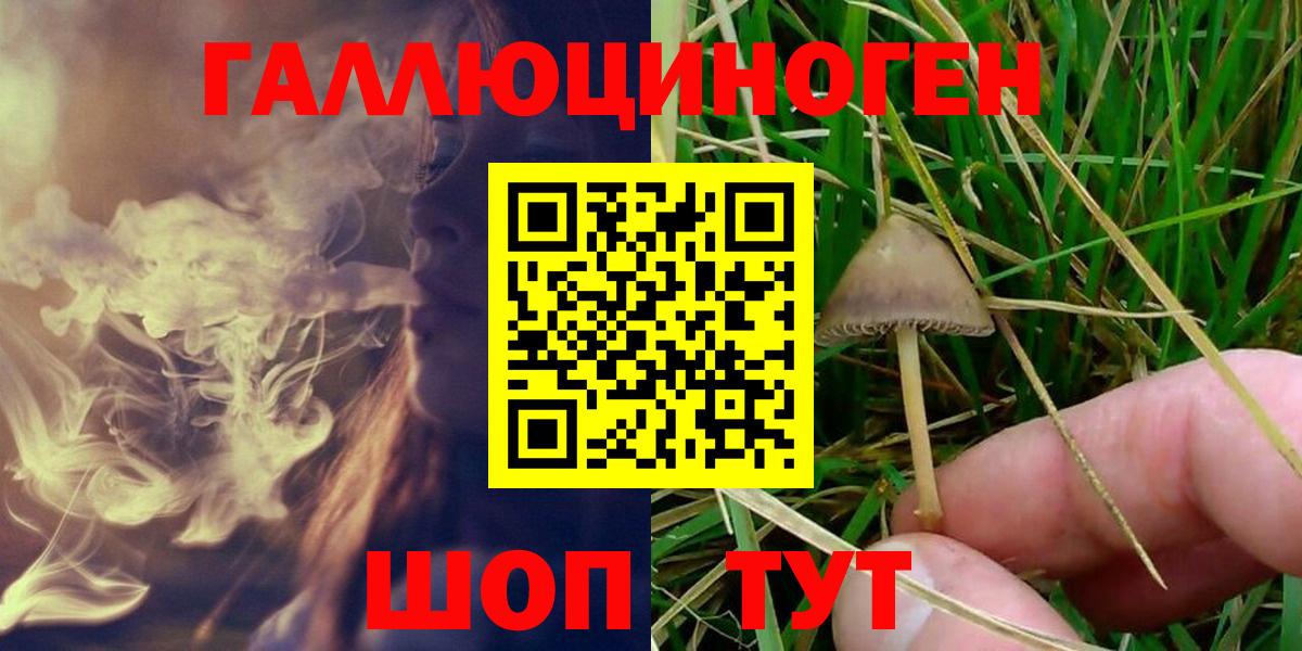 КОКАИН  Вход с VPN  Фурманов  ГАШ  Мефедрон кристаллы 