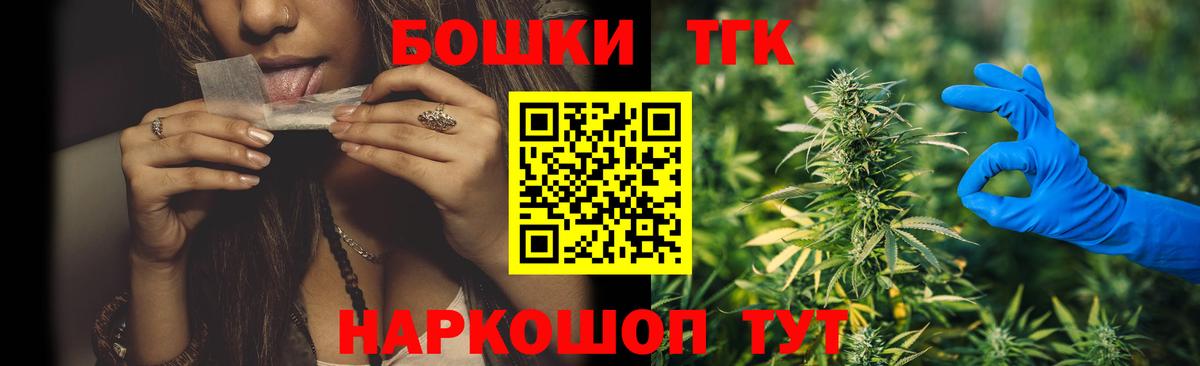 Фурманов  Марихуана план  Марихуана SATIVA & INDICA  Вход с VPN  МАРИХУАНА Ganja  Конопля VHQ 